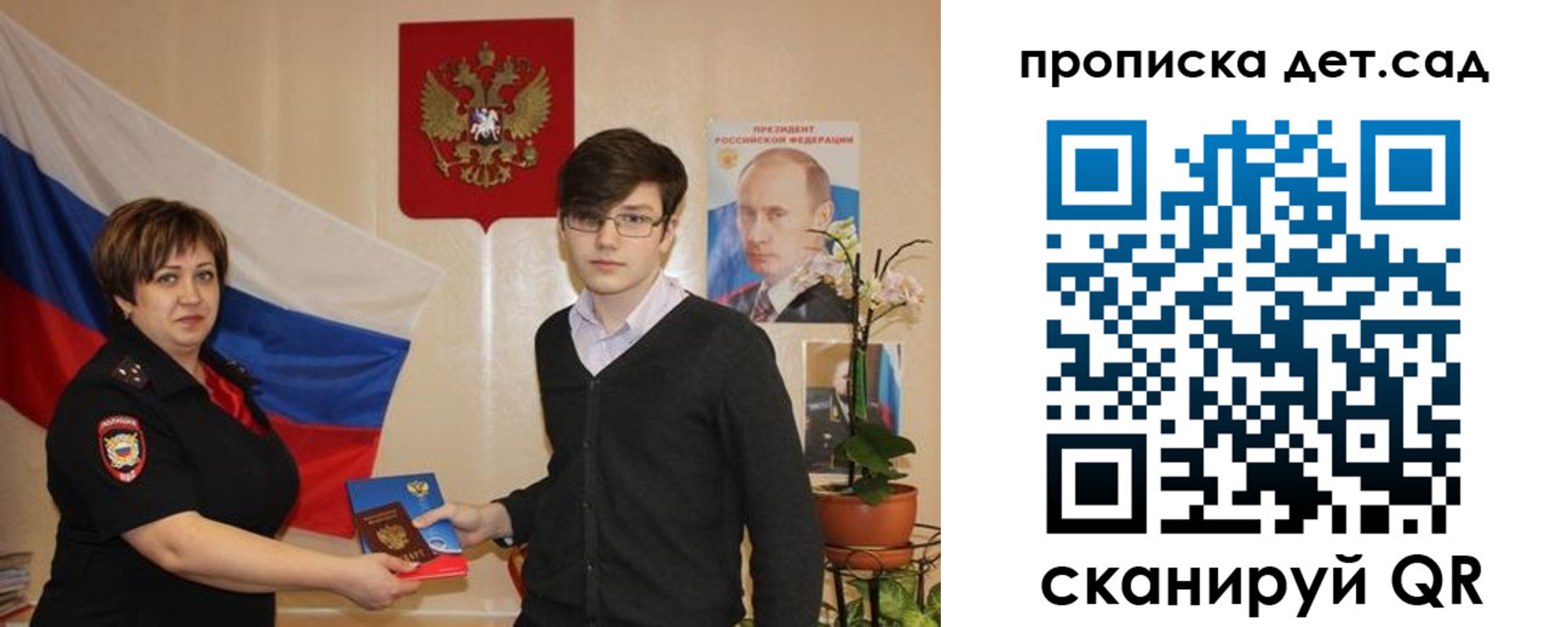 прописка поиск в Фурманове