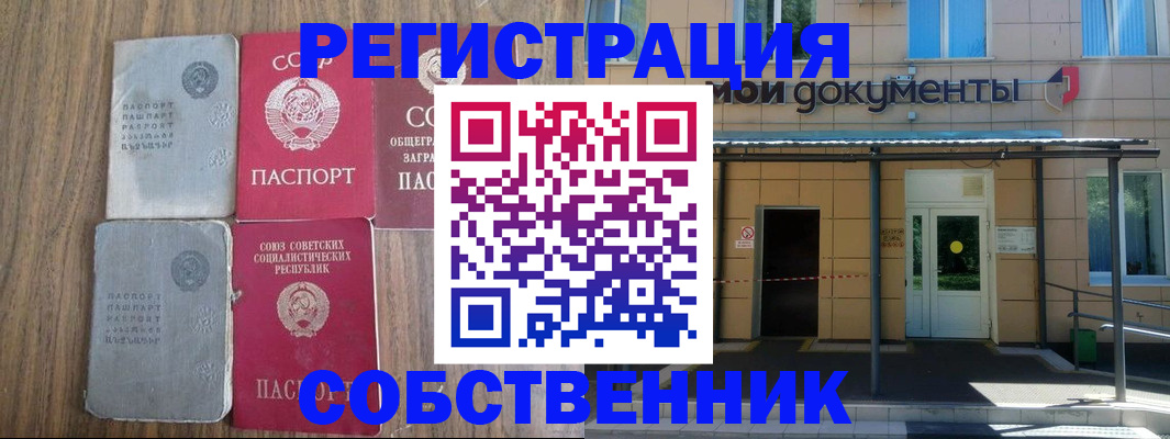 пропишу в квартире в Фурманове